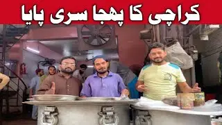 Phajja Siri Paya in Karachi | Nali Paya | Siri Paya | Street Food Karachi #streetfood #food
