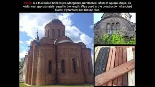 Art of Kievan Rus. Orthodox art