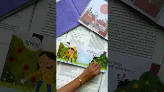 My Rainy Day ☔ | Early Learning Book for Toddlers