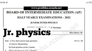 junior inter physics model papers