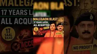 Malegaon Blast 2008: Court Acquits All 7 Accused After 17 Years | Full Case Breakdown #shorts