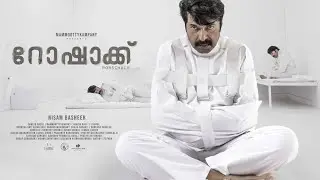 Rorschach Malayalam Official Teaser | Mammootty | Anzil Cutzz | 2022
