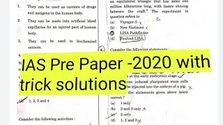 IAS Pre-2020 solved paper GS-1