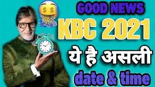 GOOD NEWS KBC 2021 REGISTRATION DATE AND TIME KBC 13 || Kaun Banega Crorepati 13