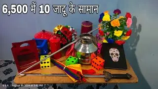 Indian Top 10 Magic items Only 6,500