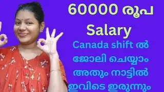 മാസം 60000 രൂപ വരെ Salary നേടാം.Pre sales manager|New job vacancy