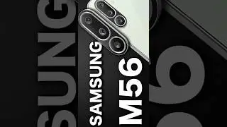 Galaxy M56-  Лидер Среднего Класса