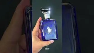 Polo Ralph Lauren Blue #духи #парфюмерия #парфюм #perfume #fragrance