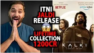 Kalki 2898ad OFFICIAL OTT Release Date | Kalki Lifetime Box Office Collection | Netflix |AmazonPrime