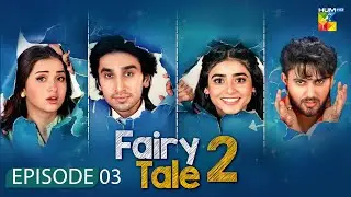 Fairy Tale Season 2 Episode 03-29 Nov 2025 [ Sehar Khan, Hamza Sohail & Aena Khan ] - HUM Comedy