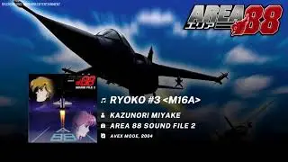 ryoko #3  | Area 88 (2004) OST