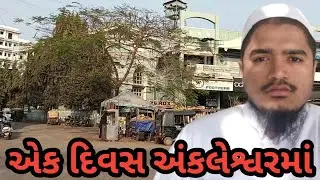 Shopping for Our Newborn Baby Boy | Ankleshwar Vlog | Patel Vlogs 