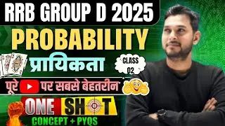 🎲 Complete PROBABILITY ( प्रायिकता ) with Tricks & Shortcuts || Complete Theory + PYQS