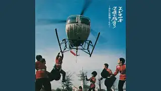 ゴルバの歌～チビラくん