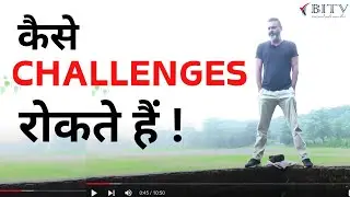 How challenges always stop us ? | National Mega Mind Show | Ranjit Singh | HINDI | BITV