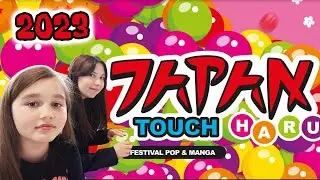 Immersion dans l'univers de la JAPAN TOUCH & GEEK Touch 2023 à  Eurexpo Lyon ! C'était INCROYABLE !