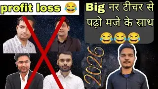 Railway math profit and loss | New Math Questions solution| New viral math 