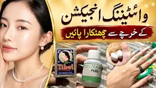 home remedy for skin whitening and glowing | Tibet Snow fairness Day Cream Formula @Mahrozmakeup 