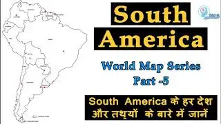 South America continent prepare it for MCQs test