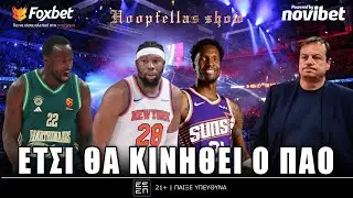 Hoopfellas Show: Η μάχη στο Βελιγράδι, τo trade deadline & τι θα κάνει ο Γιαμπουσέλε | Foxbet (5/2)