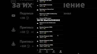 Заработок с помощью Telegram-бота VOXEL! ИГРА В ШАПКЕ ПРОФИЛЯ!  #заработок #voxelgame