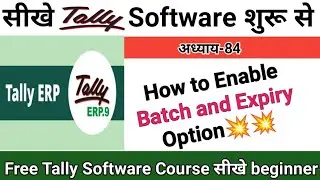 How to enable Batch and Expiry Option in tally ERP 9 मे बैच व एक्सपायरी कैसे मैनेज करे हिन्दी