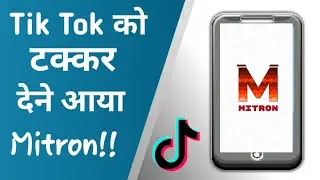 How to download mitron app | How to use mitron app 2020