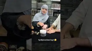 Face fairness cream | Full body fairness cream