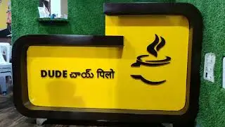 MR.Chaidude,MR.Chai,Mr.chai dude franchise,Tea franchise business, business ideas Mr.chai dude,