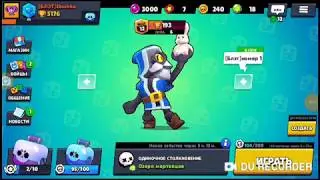 BARLEY .EXE.