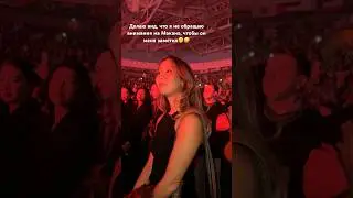 Это не работает😭🤣 #рек #макан #macan #концерт #астана #маканконцерт