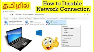 How to Disable Network Connection in Windows Computer Tamil | VividTech