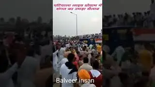 MSG ❤️ new WhatsApp status patiala black da online gurukul live program