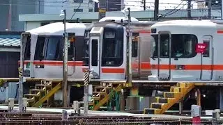 JR東海の電車  Central Japan Railway,  trains & stations
