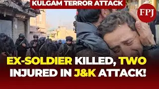 Terror Attack Shocks J&K: Ex-Serviceman Shot Dead, 2 Injured, Army Seals Off Kulgam!