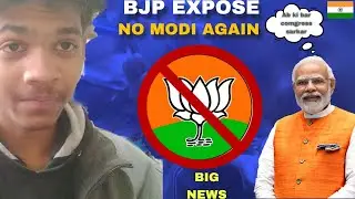 Day one of narendra modi || BJP Expose 😱 Ab ki bar congress sarkar 🕺 [Narendra modi mimicry]