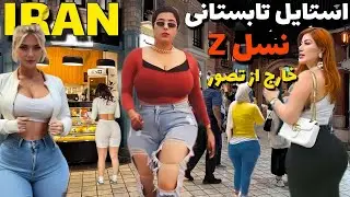 Inside IRAN 🇮🇷 Myths, Misconceptions &The Real Faces!!! Iran 2025