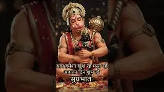 jai baba Bajrang balli