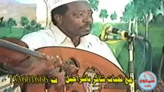 كرامه مرسال  -  قالوا انك صغير - من اغاني الشاعر حسين المحضار - طرب حضرمي