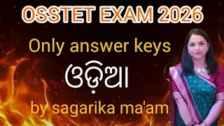 OSSTET EXAM answer keys #ଓଡ଼ିଆ #compulsory paper #by sagarika ma'am 