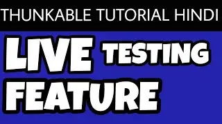 Thunkable Tutorial In hindi | Live testing feature of thunkable | Make android app|