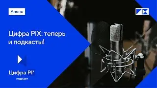 Что происходит с рынком BI в России после ухода западных игроков