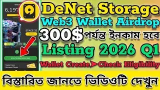Denet Airdrop Withdrawal | Denet Airdrop Listing Date | Denet Storage Airdrop new Update | DeNet