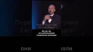 Русские офигенно крутые