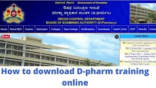 How to download d.pharm training form online