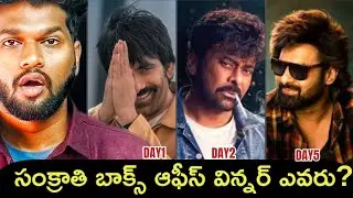 Rajasaab 💥Day 5 Collection😮Mana Shankar Varaprasad Garu Day 2🔥BMW Day1💥Prabhas,Chiranjivi,Ravi Teja 