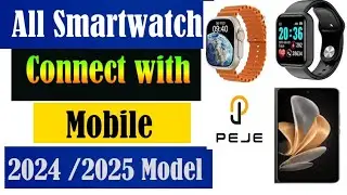Smartwatch connect with phone 2024||how to connect smartwatch with mobile phone new method 2024/2025