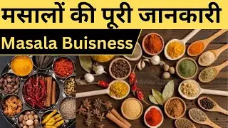 New Market Wholesale Spice Market| Saste Masale | Sadar Bazar Masala Market | Spice Heaven in India
