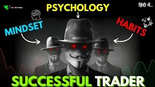 This Video Will Change Your Trading Life ..!! 🎯Trading Psychology For Beginners [ Hindi ]