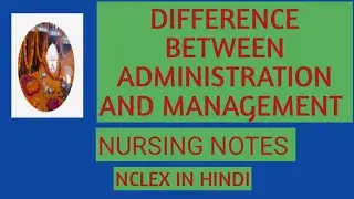 DIFFERENCE between ADMINISTRATION and MANAGEMENT